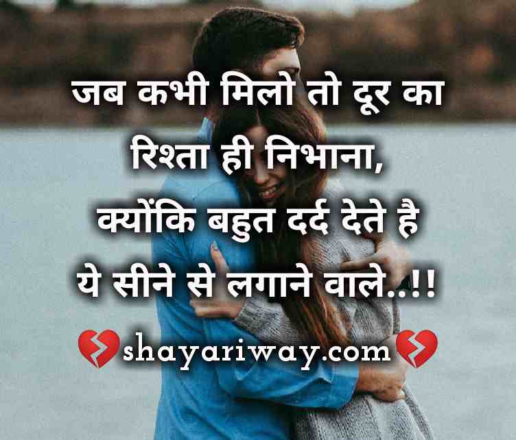 You are currently viewing Dard Se Badi Kya Cheez Hogi