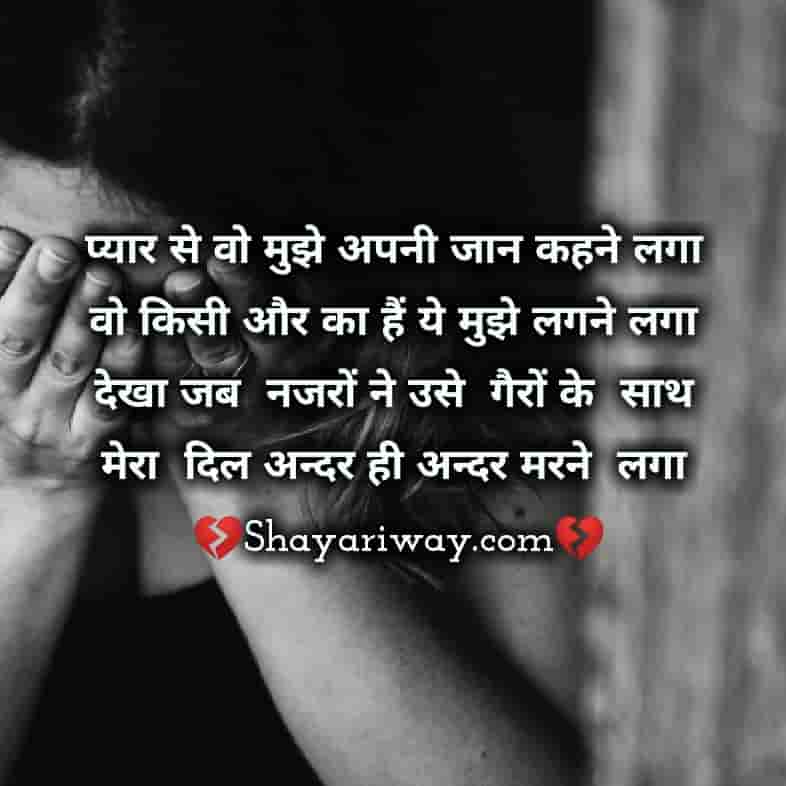 You are currently viewing Mood Off Status, Pyar Se Vo Mujhe