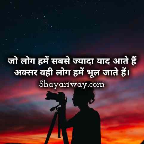 You are currently viewing Mahfil Me Rahkar Bhi Tanha Rahta Hai