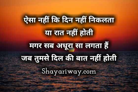 You are currently viewing Pyar Mohobbat Bhari Shayari, Zinda Rahegi Mohobbat Teri