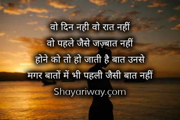 Zindagi Sad Shayari In Hindi On Life, Emotional Sad Alone Shayari