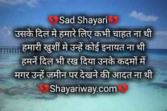 Best Heart Touching Sad Status In Hindi Heart Touching Sad Shayari