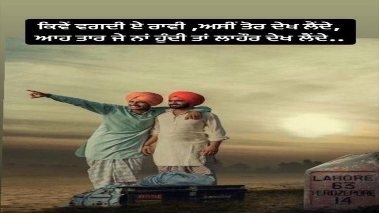 You are currently viewing Punjabi Shayari for Punjabi Words, Emotions, and Culture